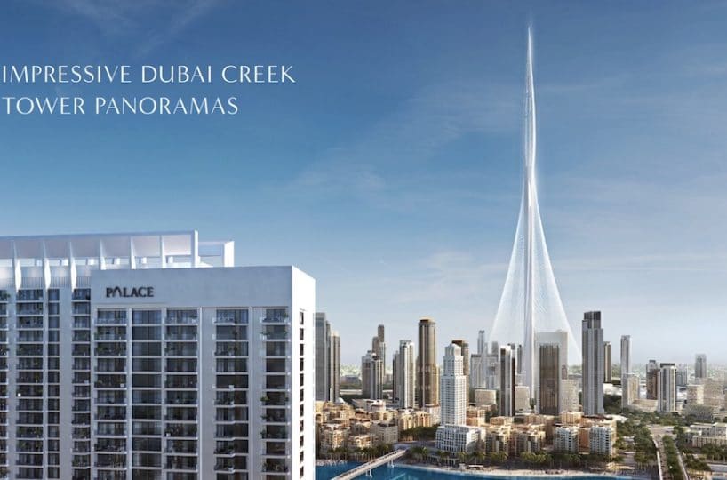 Palace Residences Emaar