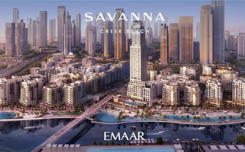 Savannna Creek Beach by Emaar