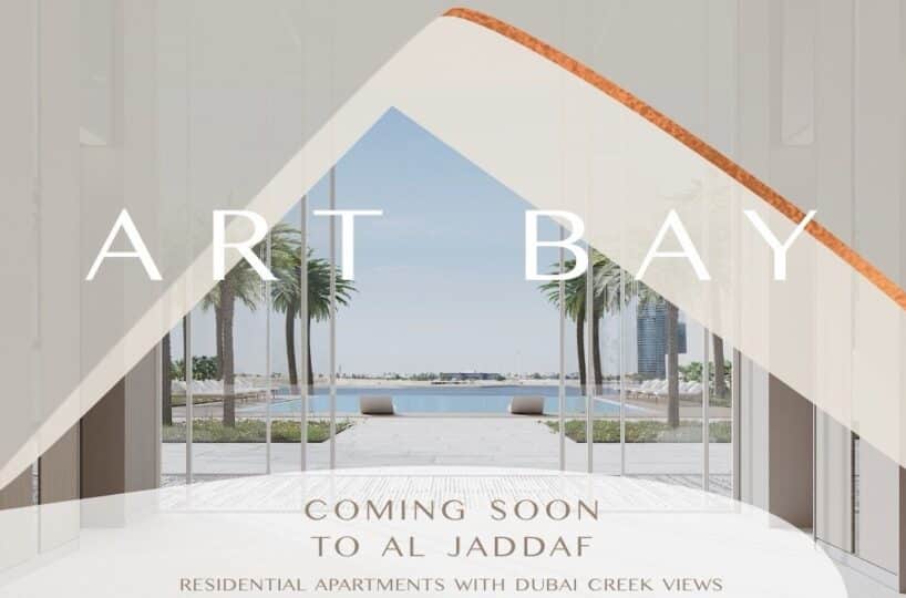 by Ellington in Al Jaddaf